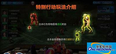 抢滩登陆3D手游特别行动怎么玩？特别行动玩法解读