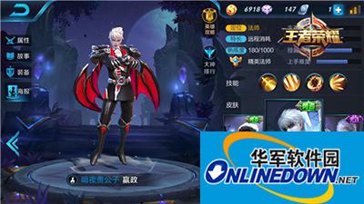 王者荣耀一代帝王嬴政怎么玩？嬴政玩法攻略