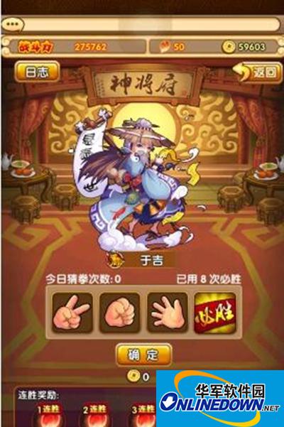 全民主公于吉觉醒材料如何获取？于吉觉醒攻略