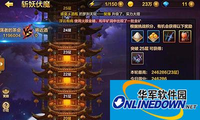 全民斗战神斩妖除魔怎么玩？斩妖除魔玩法攻略