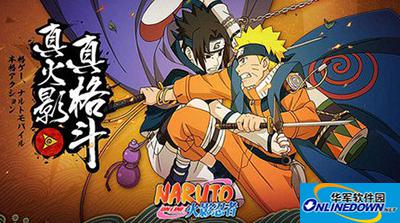 火影忍者下载手游新手常犯错误盘点