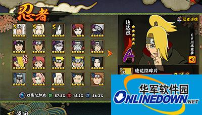 火影忍者疾风传手游如何克制迪达拉？迪达拉克制攻略