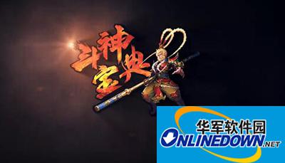 全民斗战神9-2关卡怎么打？9-2关卡三星攻略