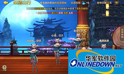 全民斗战神妖精出行及妖精掠夺玩法解读