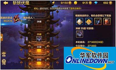 全民斗战神斩妖除魔如何？斩妖除魔最佳阵容推荐