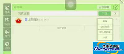 球球大作战金蘑菇如何获取？金蘑菇获取攻略