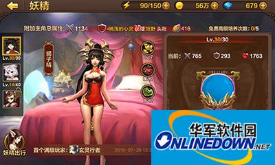 全民斗战神妖精系统怎么玩？妖精系统浅读