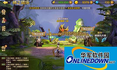 全民斗战神神之猎场怎么玩？神之猎场平民攻略