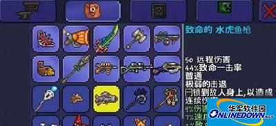 泰拉瑞亚地牢五神器怎么获得？五神器获得方法说明