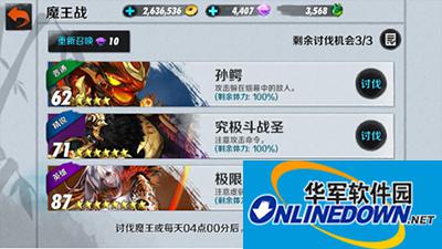 战斗吧剑灵魔王战秦义绝怎么打？秦义绝打法解读