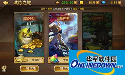 全民斗战神五色神牛副本怎么玩？五色神牛副本玩法介绍