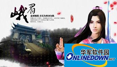 九阴真经3D峨眉经脉怎么选择？峨眉玩法攻略