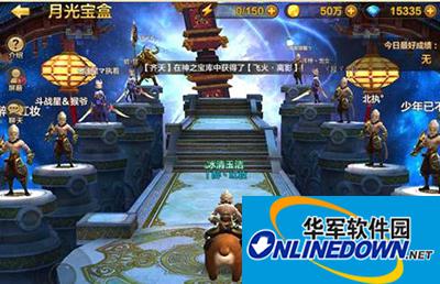 全民斗战神月光宝盒怎么玩？月光宝盒玩法介绍
