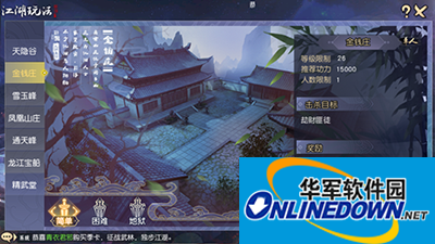 九阴真经3D如何赚钱？新手赚钱攻略大全