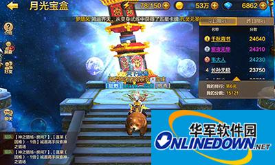 全民斗战神月光宝盒打法技巧攻略