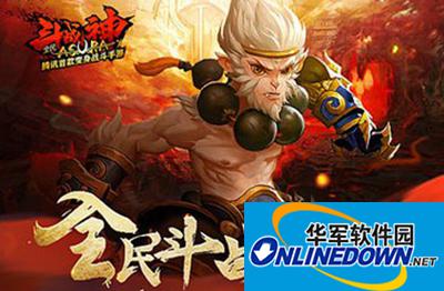 全民斗战神斩妖除魔35层鹰翅王通关攻略