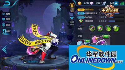 王者荣耀赛场医师扁鹊如何玩好？扁鹊玩法攻略