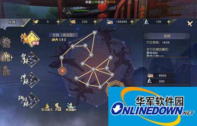 九阴真经3D手游经脉怎么使用？经脉系统全方位解析