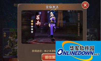 全民斗战神罗刹怎么玩？罗刹闯关技巧攻略