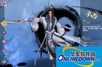 九阴真经3D武当和凌霄城哪个好？武当凌霄对比解析