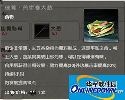 九阴真经3D怎么开180经脉？最省钱的开180经脉攻略