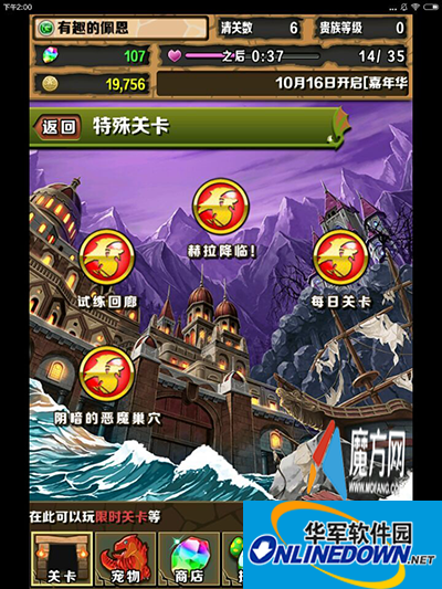 智龙迷城副本技术关卡都要怎么通关？技术关卡应对攻略