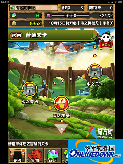 智龙迷城魔法石宠物都要怎么抽取？抽取技巧攻略
