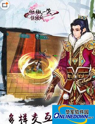 微微一笑很倾城手游公司系统怎么玩？公司系统解析