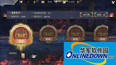 九阴真经3D手游狱下之狱怎么玩？狱下之狱挑战攻略