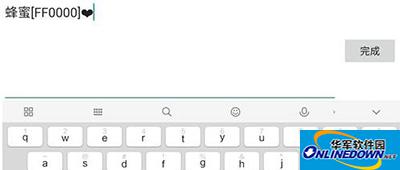 球球大作战名字加后缀符号如何设置？名字设置攻略