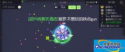 球球大作战如何卡观战人数bug？观战人数卡500技巧攻略