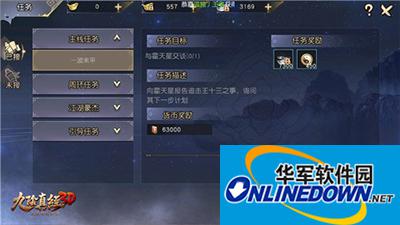 九阴真经3D怎么提升自己功力？功力提升大全