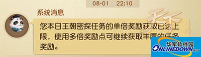 天下手游快速一条龙游戏流程！节省时间大法