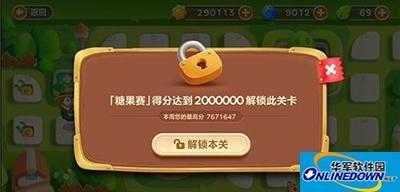 保卫萝卜3公园21关卡金萝卜如何获取？公园21关卡金萝卜攻略