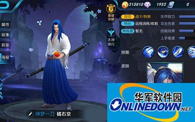 王者荣耀橘右京怎么兑换？橘右京兑换说明