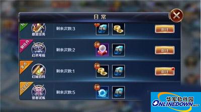 幻城手游公会赛要怎么开启？公会赛开启条件说明