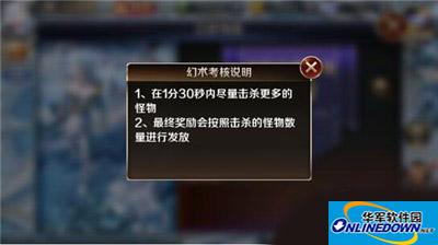 幻城手游新职业是什么？幻城新职业即将登场