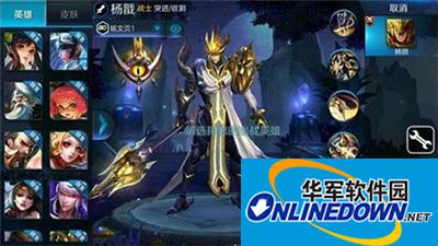 王者荣耀杨戬如何加点？杨戬加点攻略
