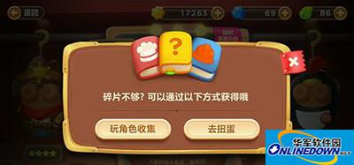 保卫萝卜3园丁角色如何获取？园丁角色收集大全