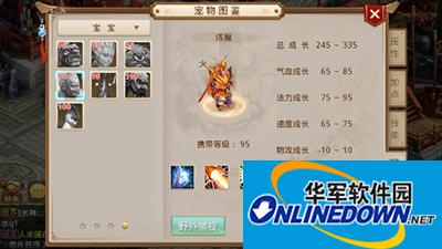 问道手游炼魔怎么样？炼魔全方位解析