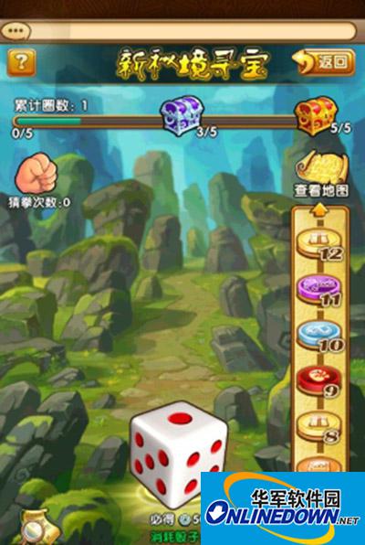 全民主公秘境寻宝怎么玩？秘境寻宝玩法解析