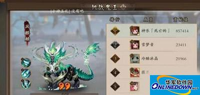 阴阳师手游平民选择什么式神好？平民式神推荐