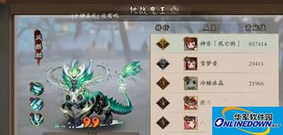 阴阳师手游结界卡如何获得？结界卡全方位解析