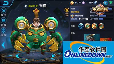 王者荣耀如何做一个不“乐不思蜀”的刘禅？刘禅攻略