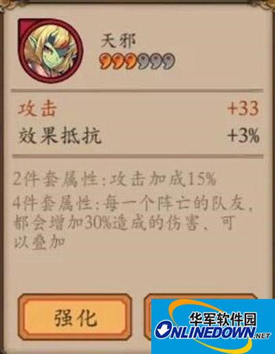 阴阳师手游怎么选择御魂套？御魂套选择搭配方法