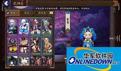 陰陽師手游式神培養(yǎng)哪些好？SR和R級式神推薦
