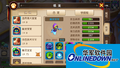 我叫MT3幽灵宝宝技能有哪些？幽灵宝宝获取技巧