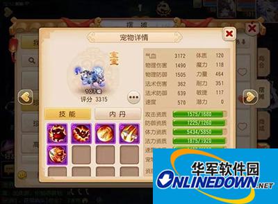 梦幻西游手游耐攻宠物如何打造？打造耐攻宠物全攻略