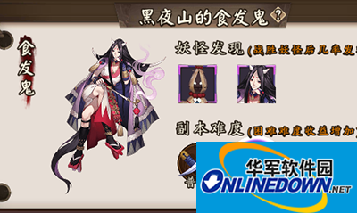 阴阳师手游无限体力快速升级技巧分享