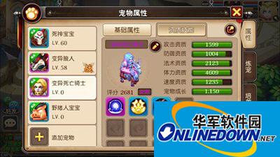 我叫MT3变异宝宝如何获取？变异宝宝获取攻略